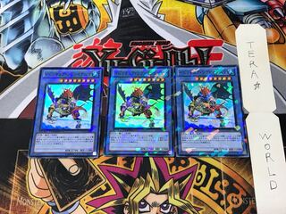 イビリチュア・リヴァイアニマ DT13 1 デュエルターミナル 3枚セット てら