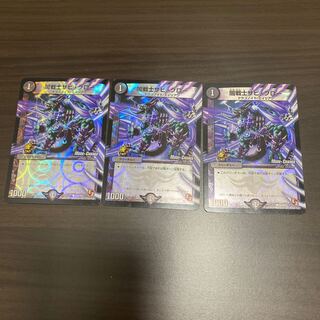 闇戦士ザビ・クロー