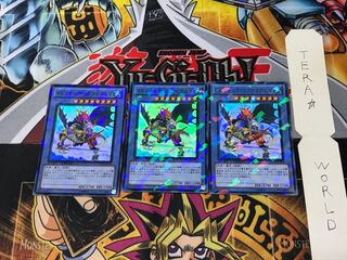 イビリチュア・リヴァイアニマ DT13 2 デュエルターミナル 3枚セット てら