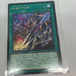 CYAC-JP053 The Roar of the Iron Beast