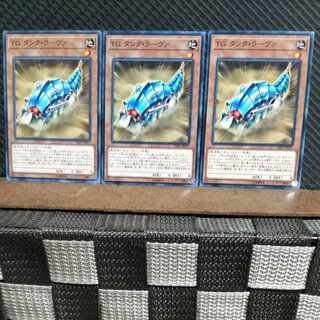 Popotan] Yu-Gi-Oh #1204 T.G. Tank Grub, 3 normal