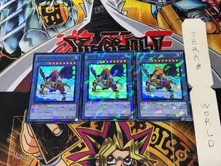 イビリチュア・リヴァイアニマ DT13 3 デュエルターミナル 3枚セット てら