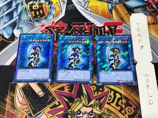 Black Luster Soldier DT13 2 Duel Terminal, Set of 3, Tera.