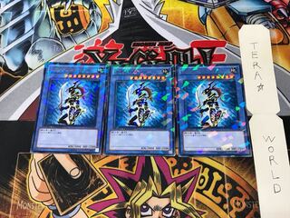 Black Luster Soldier DT13 4 Duel Terminal, Set of 3, Tera.