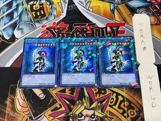 Black Luster Soldier DT13 5 Duel Terminal, Set of 3, Tera.