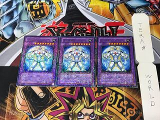 Elemental HERO Terra Firma DT08 1 Dueling Terminals Set of 3 Terra