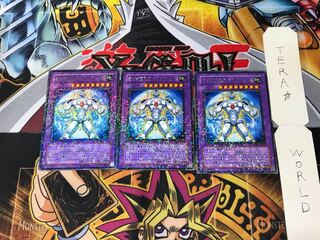 Elemental HERO Terra Firma DT08 2 Dueling Terminals Set of 3 Terra