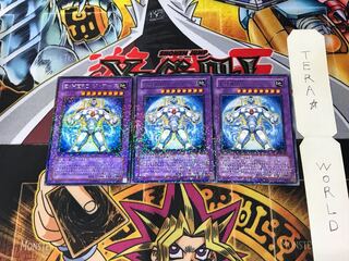 Elemental HERO Terra Firma DT08 4 Dueling Terminals Set of 3 Terra