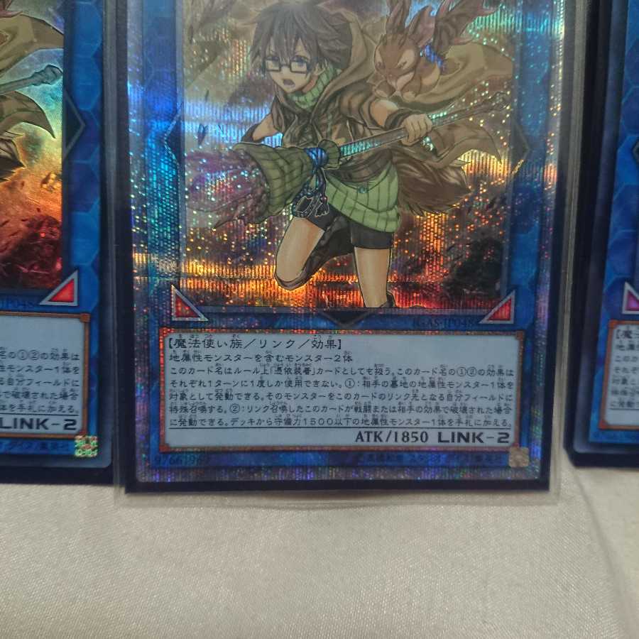 崔嵬の地霊使いアウス 20th 他