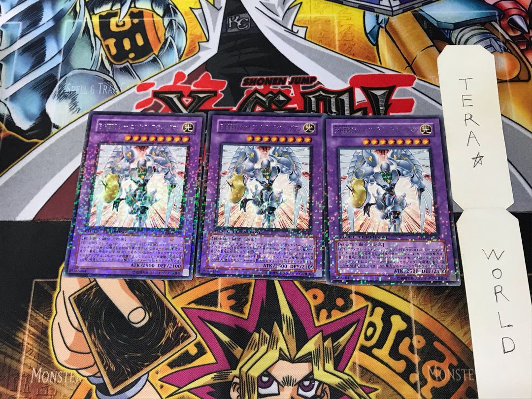 Elemental HERO Shining Flare Wingman DT06 4 Duel Terminals, set of 3 Tera.