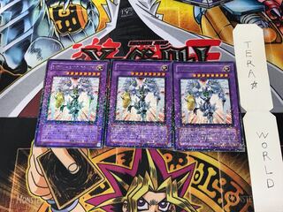 Elemental HERO Shining Flare Wingman DT06 4 Duel Terminals, set of 3 Tera.