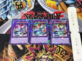 Chimeratech Overdragon DT13 1 Duel Terminal, Set of 3 Tera.