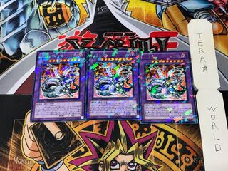 Chimeratech Overdragon DT13 2 Duel Terminals, Set of 3 Tera.