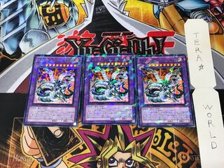 Chimeratech Overdragon DT13 3 Duel Terminal, Set of 3, Tera.