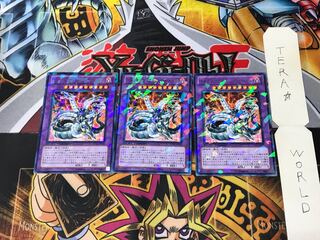 Chimeratech Overdragon DT13 4 Duel Terminal, Set of 3 Tera.