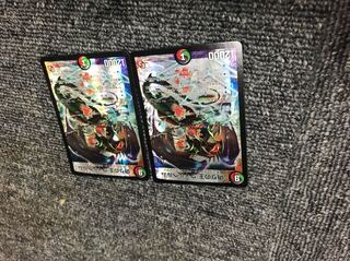 ヴィルヘルム2枚