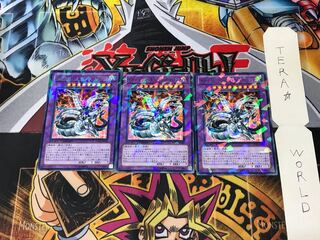 Chimeratech Overdragon DT13 5 Duel Terminal Set of 3 Tera