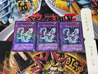 Cyber Twin Dragon DT06 1 Duel Terminal, set of 3, Tera.