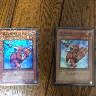 The Fabled Cerburrel