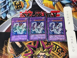 Cyber Twin Dragon DT06 2 Duel Terminal, set of 3, Tera.