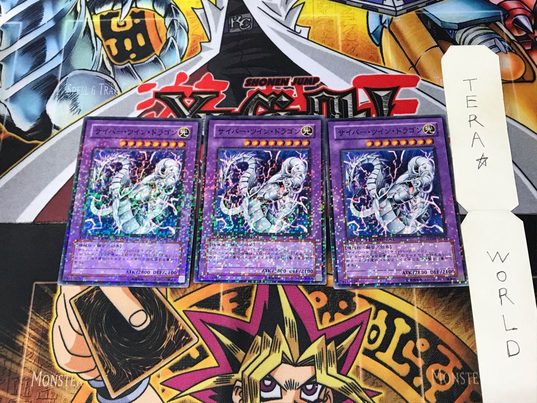 Cyber Twin Dragon DT06 4 Duel Terminal, set of 3, Tera.