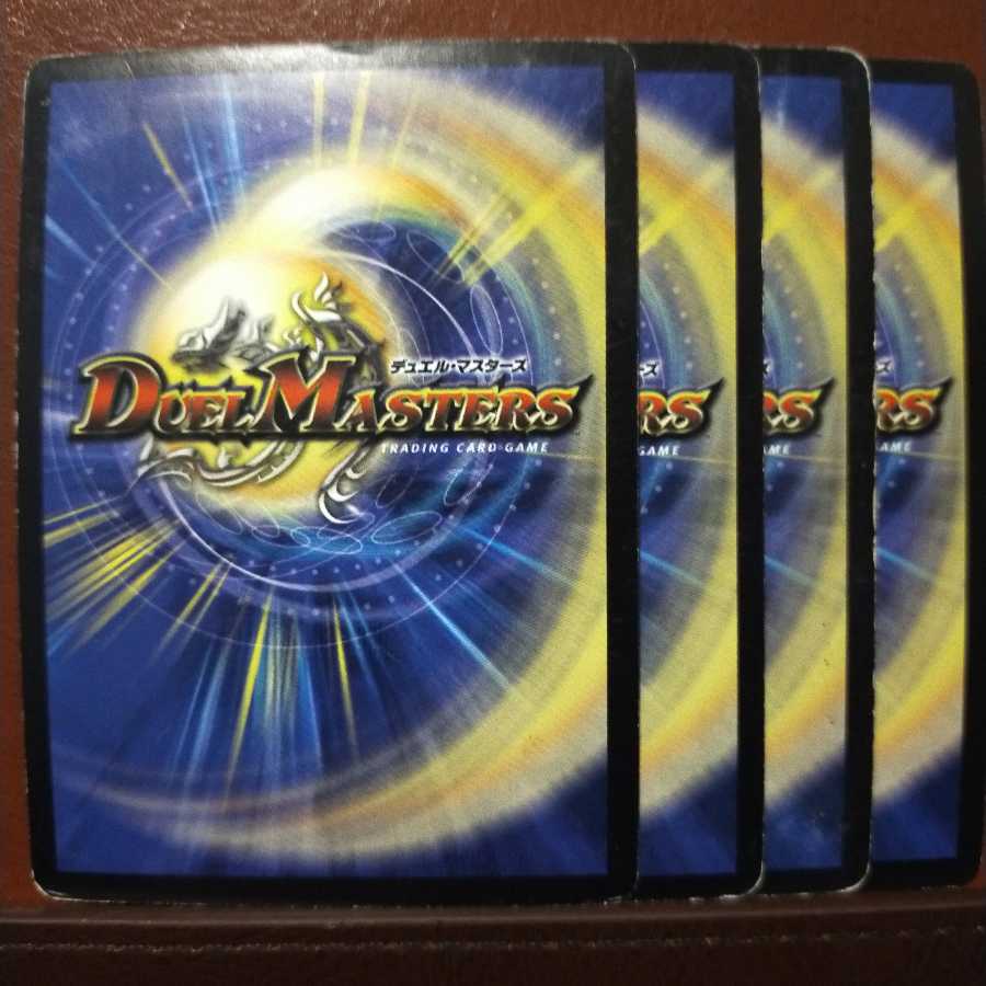 Mk-Vlllさん専用 傷 セット割引 電脳鉄人センジュオー