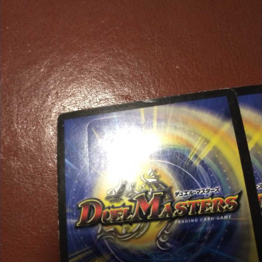 Mk-Vlllさん専用 傷 セット割引 電脳鉄人センジュオー