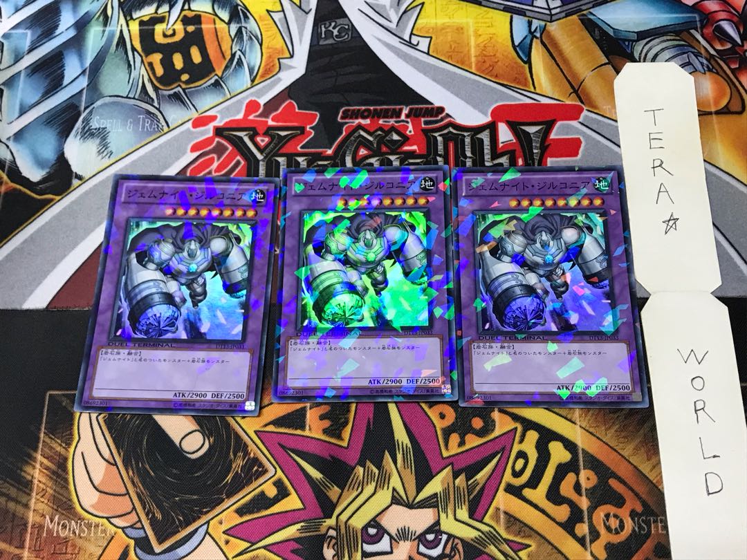 Gem-Knight Zirconia DT13 1 Duel Terminal, Set of 3 Tera.