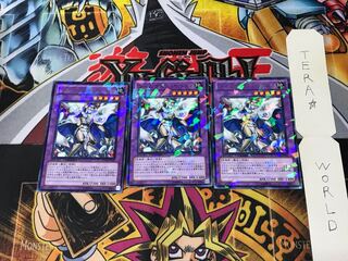 Gem-Knight Seraphinite DT14 1 Duel Terminal, set of 3 Tera.