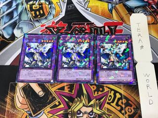 Gem-Knight Seraphinite DT14 4 Duel Terminal, set of 3, Tera.