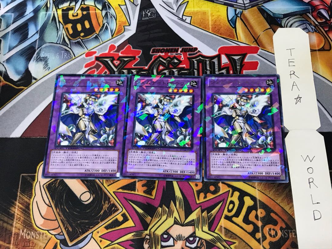 Gem-Knight Seraphinite DT14 5 Duel Terminal, set of 3 Tera.