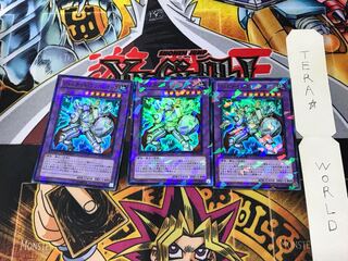 ジェムナイト・プリズムオーラ DT11 1 デュエルターミナル 3枚セット てら