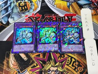 ジェムナイト・プリズムオーラ DT11 2 デュエルターミナル 3枚セット てら