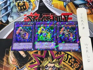 ジェムナイト・マディラ DT11 1 デュエルターミナル 3枚セット てら