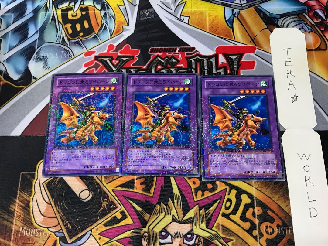 Alligator's Sword Dragon DT08 1 Duel Terminal, set of 3, Tera.