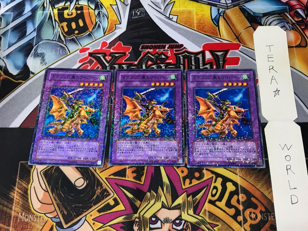 Alligator's Sword Dragon DT08 4 Dueling Terminals, set of 3, Tera.