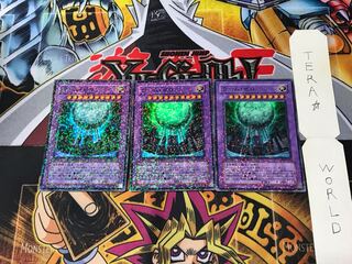 Worm Zero DT06 3 Duel Terminal, Set of 3, Tera.