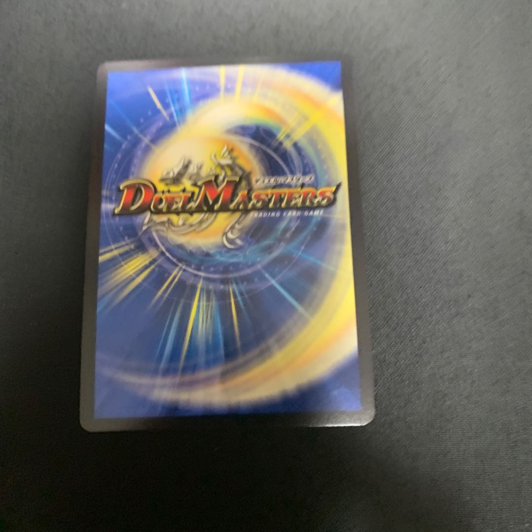 Forbidden Dragon King Vol-Val-8 KGM M16/M40