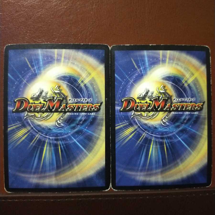 Set Discount Reclaim Kai Zok