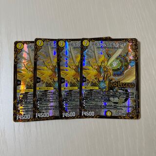 Miracle Miradante (Ultra Golden Card Spec.) LEG G1/G5