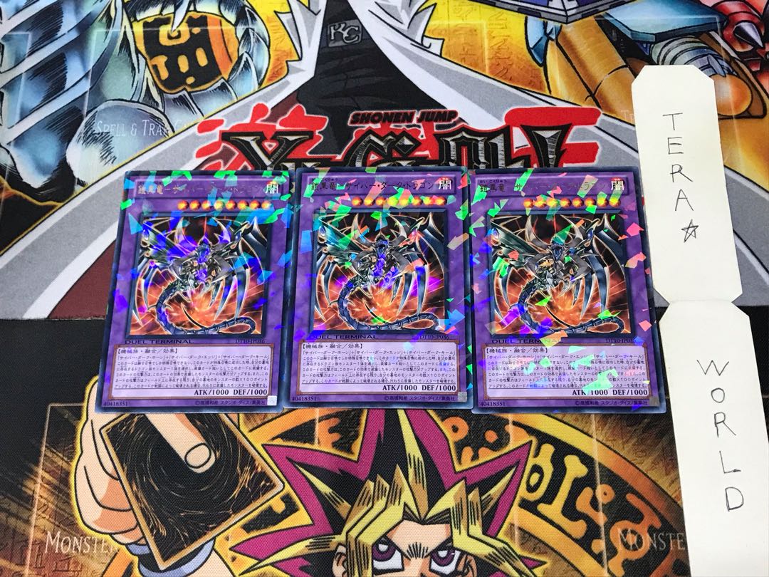 Armored Black Dragon - Cyber Dark Dragon DT10 2 Duel Terminal, set of 3, Tera.