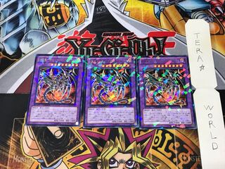 Armored Black Dragon - Cyber Dark Dragon DT10 3 Duel Terminal 3-card set Tera