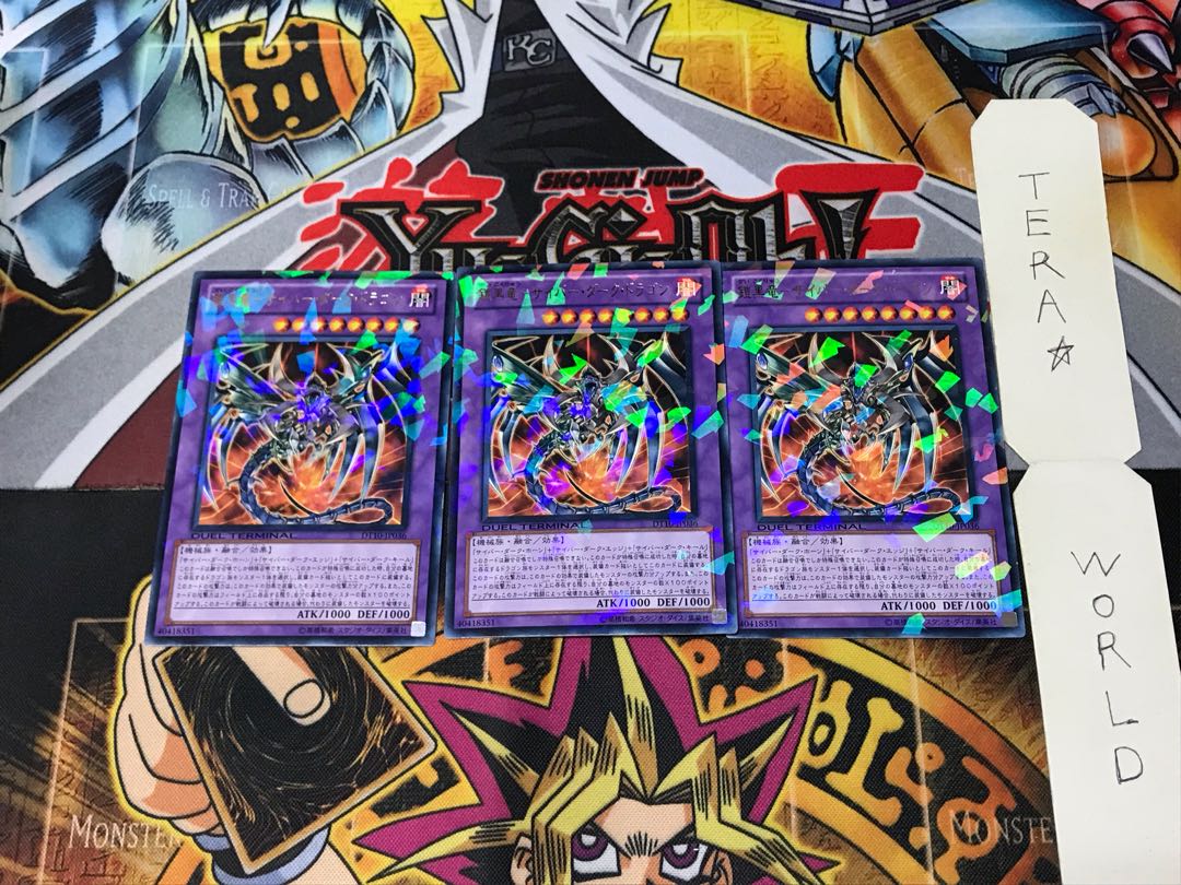 Armored Black Dragon - Cyber Dark Dragon DT10 4 Duel Terminal, set of 3, Tera.