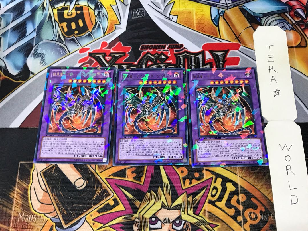 Armored Black Dragon - Cyber Dark Dragon DT10 5 Duel Terminal, set of 3, Tera.