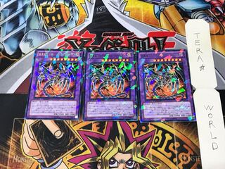 Armored Black Dragon - Cyber Dark Dragon DT10 5 Duel Terminal, set of 3, Tera.