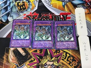 古代の機械究極巨人 DT05 1 デュエルターミナル 3枚セット てら