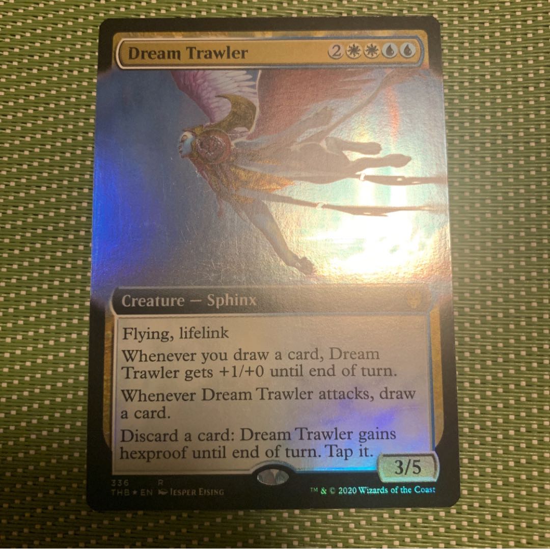 MTG 『夢さらい』英語版 拡張版 foil