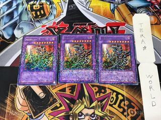 Psychic Mage Swordsman - Black Paladin DT05 1 Duel Terminal, set of 3 Tera.