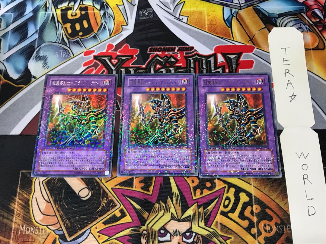 Psychic Mage Swordsman - Black Paladin DT05 3 Duel Terminals, set of 3, Tera.