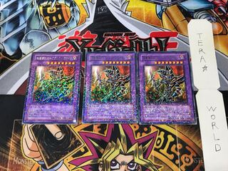 Psychic Mage Swordsman - Black Paladin DT05 3 Duel Terminals, set of 3, Tera.